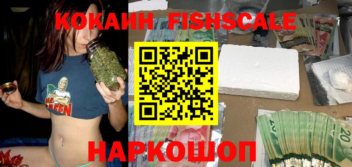 Тихорецк  Кокаин Эквадор  Вход с VPN  КОКАИН 99% 