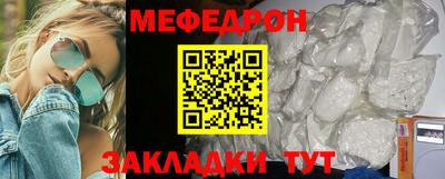 каннабис Донецк