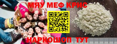 каннабис Донецк