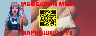 каннабис Донецк