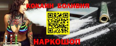 каннабис Донецк