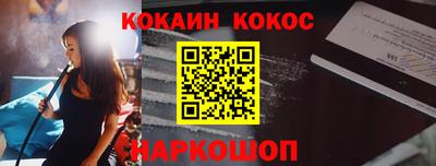 каннабис Донецк