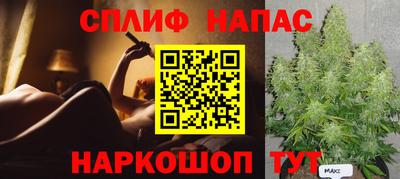 каннабис Донецк