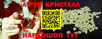 каннабис Донецк