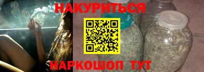 каннабис Донецк