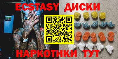 spice Дубна