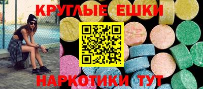 каннабис Донецк