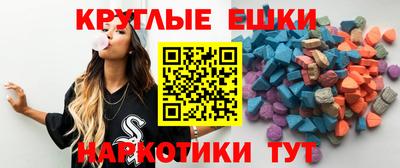 каннабис Донецк
