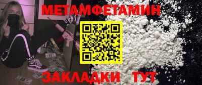 каннабис Донецк