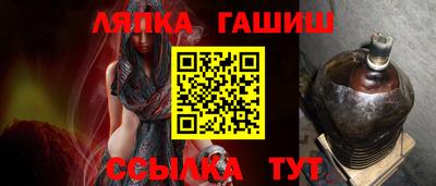трава Партизанск