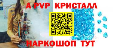 spice Дубна