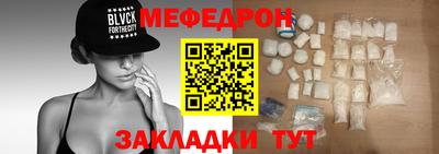 каннабис Донецк