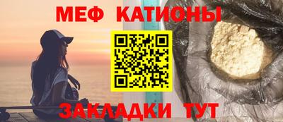 каннабис Донецк