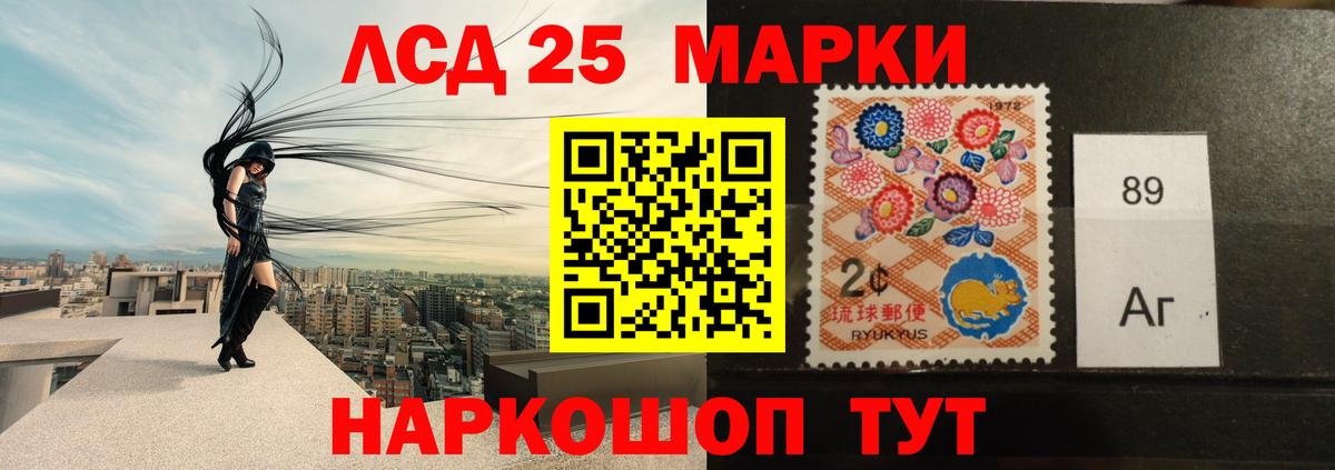 Тихорецк  blacksprut маркетплейс  ЛСД экстази кислота  Вход с VPN  ЛСД экстази кислота 