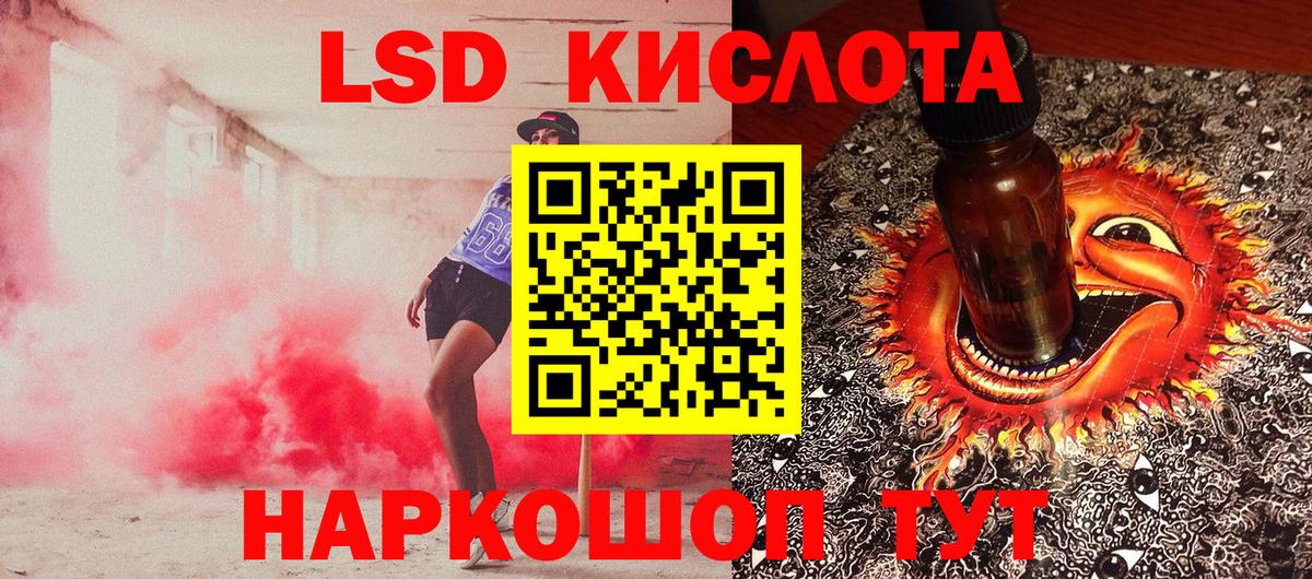 Марки 25I-NBOMe  Марки 25I-NBOMe 1500мкг  Вход с VPN  Тихорецк 