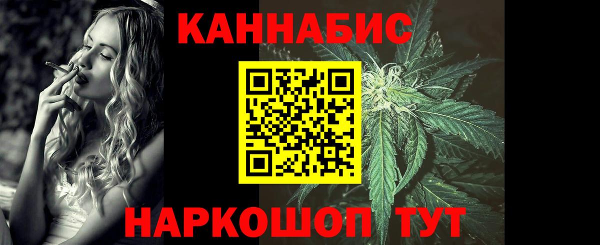 ГАШИШ  Канабис  ЭКСТАЗИ  КОКАИН  Вход с VPN  Тихорецк  Меф   Меф 